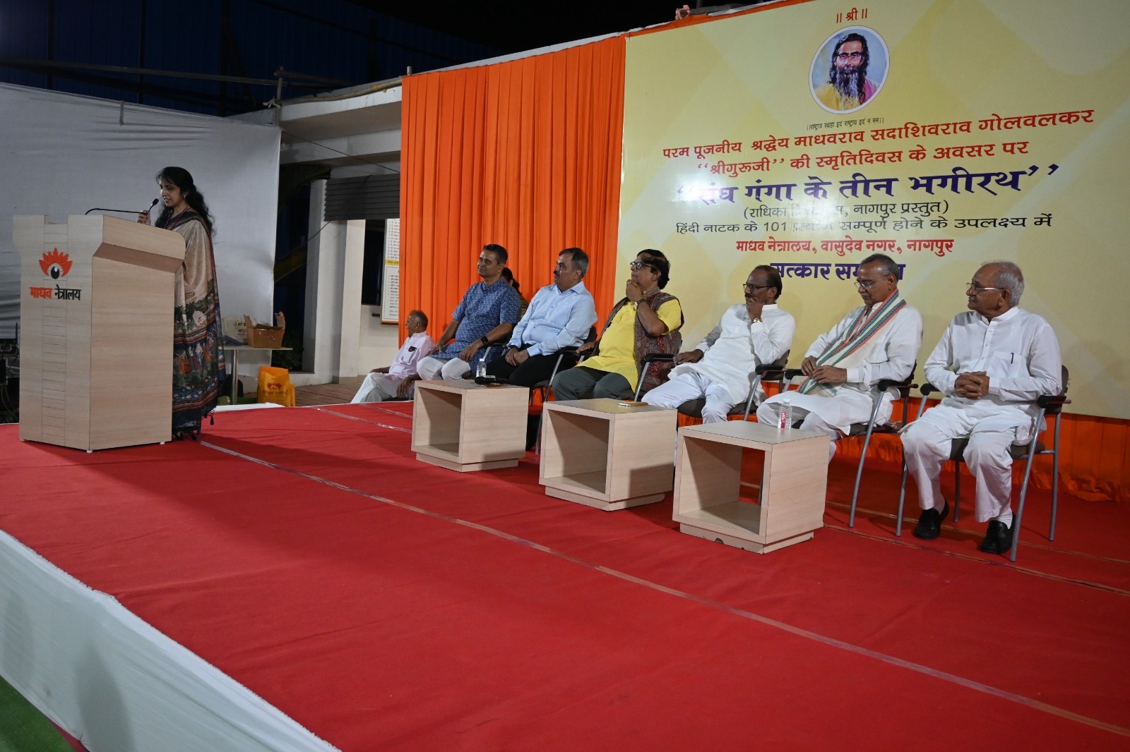 bharirath prog