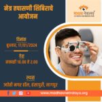 Events